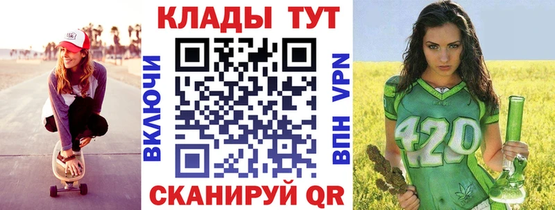 Купить Беломорск КОКАИН Канабис МЕФ ГАШИШ
