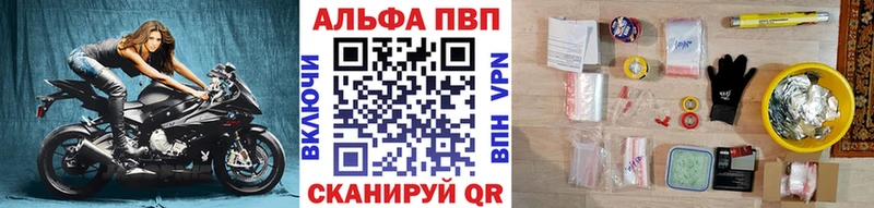 А ПВП кристаллы  Беломорск 