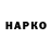 КЕТАМИН VHQ ZekeYesta