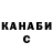 ГАШ 40% ТГК Alina Komirenko