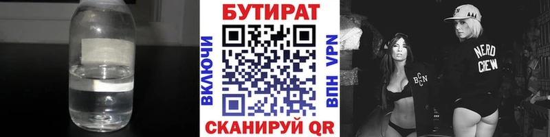 где можно купить   Беломорск  blacksprut ссылки  мориарти наркотические препараты  БУТИРАТ жидкий экстази 