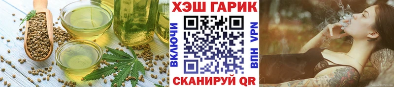OMG зеркало Беломорск Еда ТГК марихуана закладка