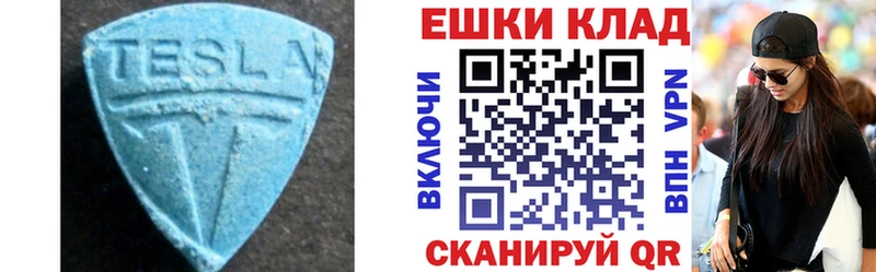 магазин продажи   Беломорск  ЭКСТАЗИ 280 MDMA 