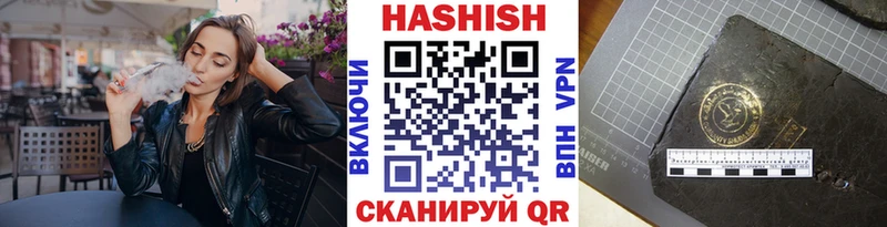 ссылка на мегу ONION  наркота  Беломорск  Гашиш Cannabis 