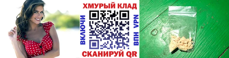 Героин Heroin  где купить наркоту  ОМГ ОМГ сайт  Беломорск 