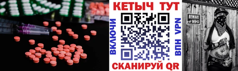 Кетамин ketamine  закладка  Беломорск 