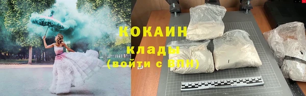 кокаин Семикаракорск