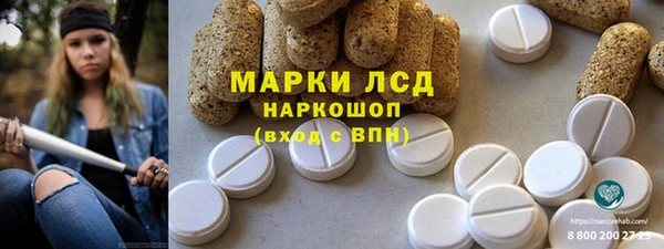 МДМА Семилуки