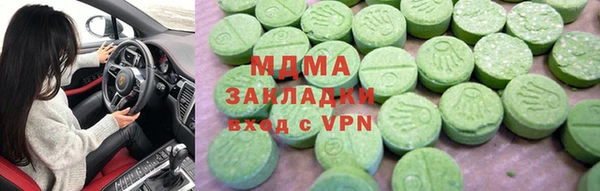 герыч Семёнов