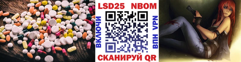 LSD-25 экстази кислота ОМГ ОМГ зеркало Беломорск