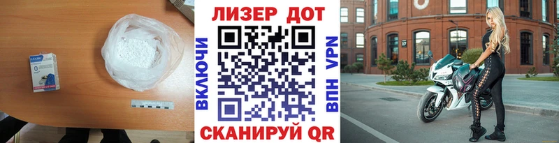 ЛСД экстази ecstasy Беломорск