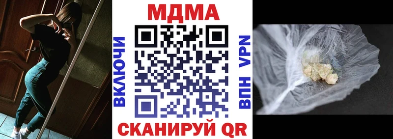сколько стоит  Беломорск  MDMA кристаллы 