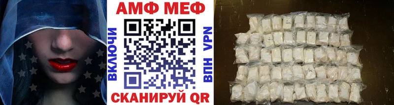где продают   Беломорск  Метамфетамин винт 